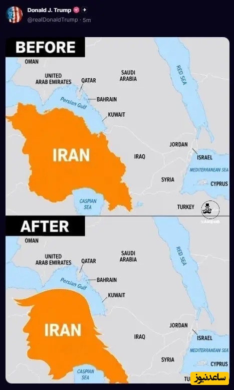 ترامپ