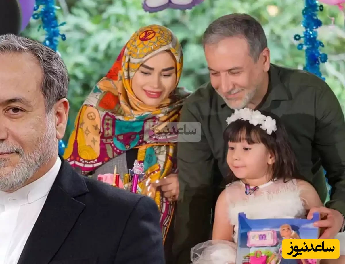 (عکس) کادوی متفاوت عراقچی به دخترش مورد توجه رسانه‌ها قرار گرفت.