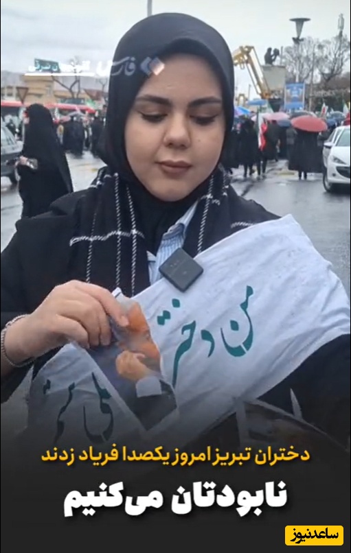 (ویدئو) پیام شفاف و کوبنده دختران آذربایجان خطاب به آمریکا و رژیم صهیونیستی: نابودتان میکنیم