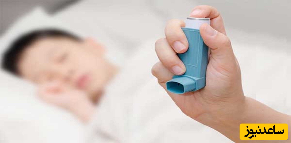 آسم کودکان