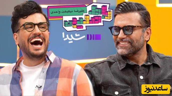 علیرضا نیکبخت: من برای اولین بار تتوی مارمولک روی پام زدم که بهم گفتن باید پاک کنی و فلان اما...+فیلم