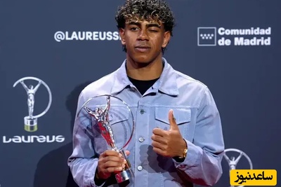 خلاقیت خنده دار لامین یامال برای جشن گرفتن با همبرگرهای مک دونالد+عکس