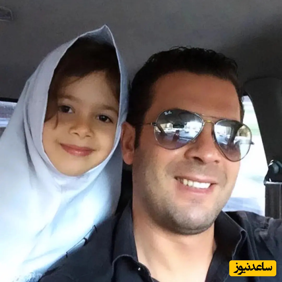 پژمان بازغی و دخترش