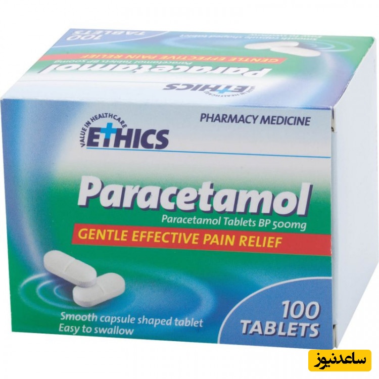 موارد مصرف و عوارض قرص پاراستامول | راهنمای کامل مصرف ایمن Paracetamol