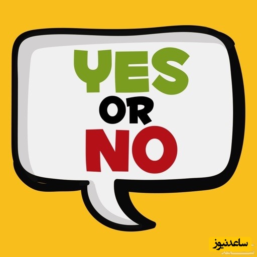 سوالی کردن و ساختار جمله در انگلیسی