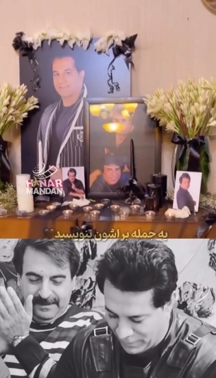 نگاهی به مراسم ختم و حجله عزای امید جهان در منزل شاهانه مادر این هنرمند با حضور اقوام درجه یک ایشان