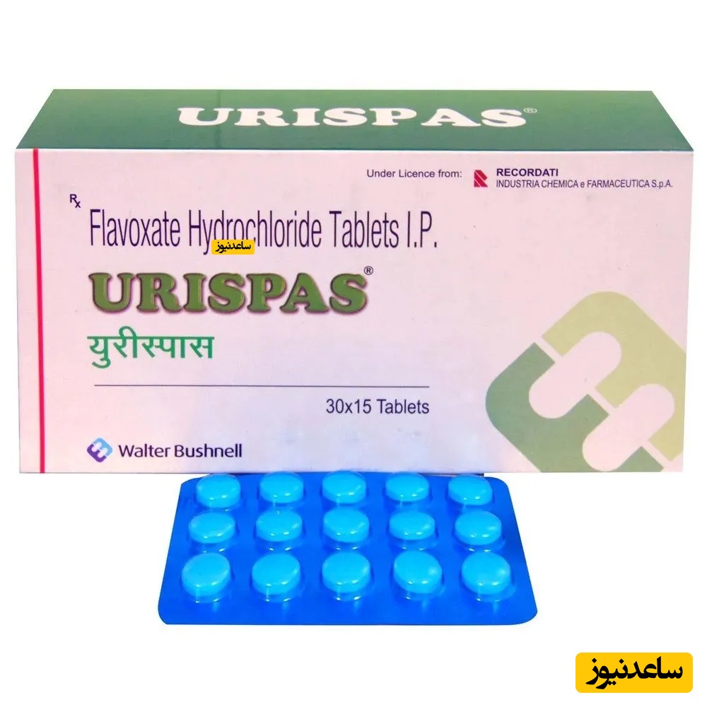 موارد منع مصرف و تداخل دارویی فلاووکسات