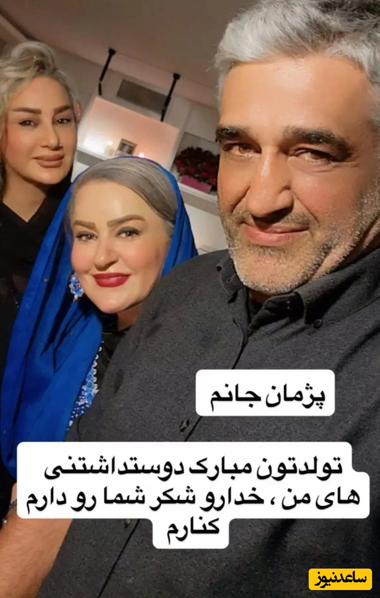 نظام دوست