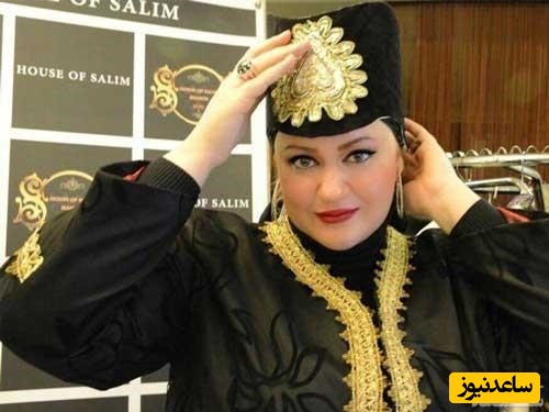 نعیمه نظام دوست