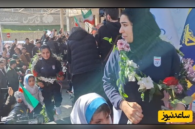 ببینید | کاروان تیم ملی فوتبال بانوان با یاد دختران میناب وارد ایران شد