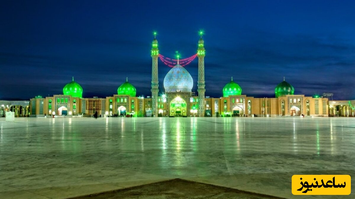 مسجد جمکران قم