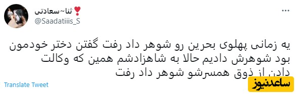 رضا پهلوی