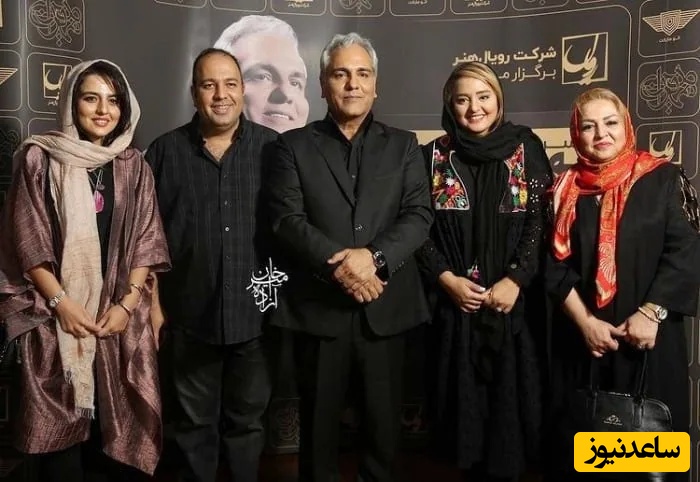 کنسرت مهران مدیری