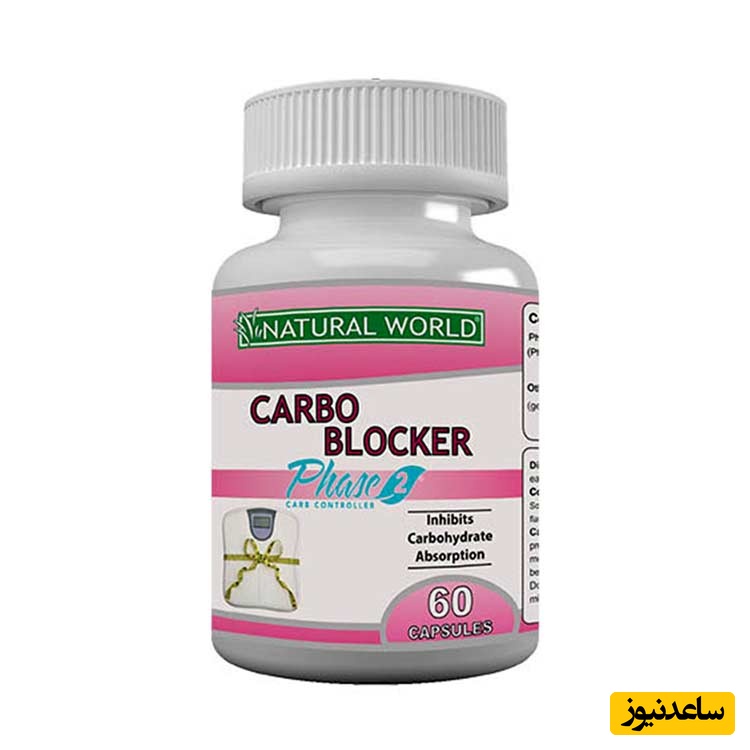 موارد مصرف کپسول کربو بلاکر + عوارض مصرف