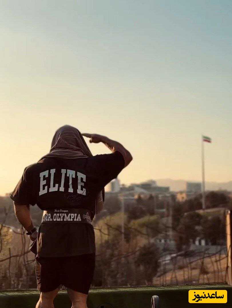 فیگور حماسی و سلام نظامی هادی چوپان با پرچم پرافتخار ایران/ دمت گرم پهلوون+فیلم