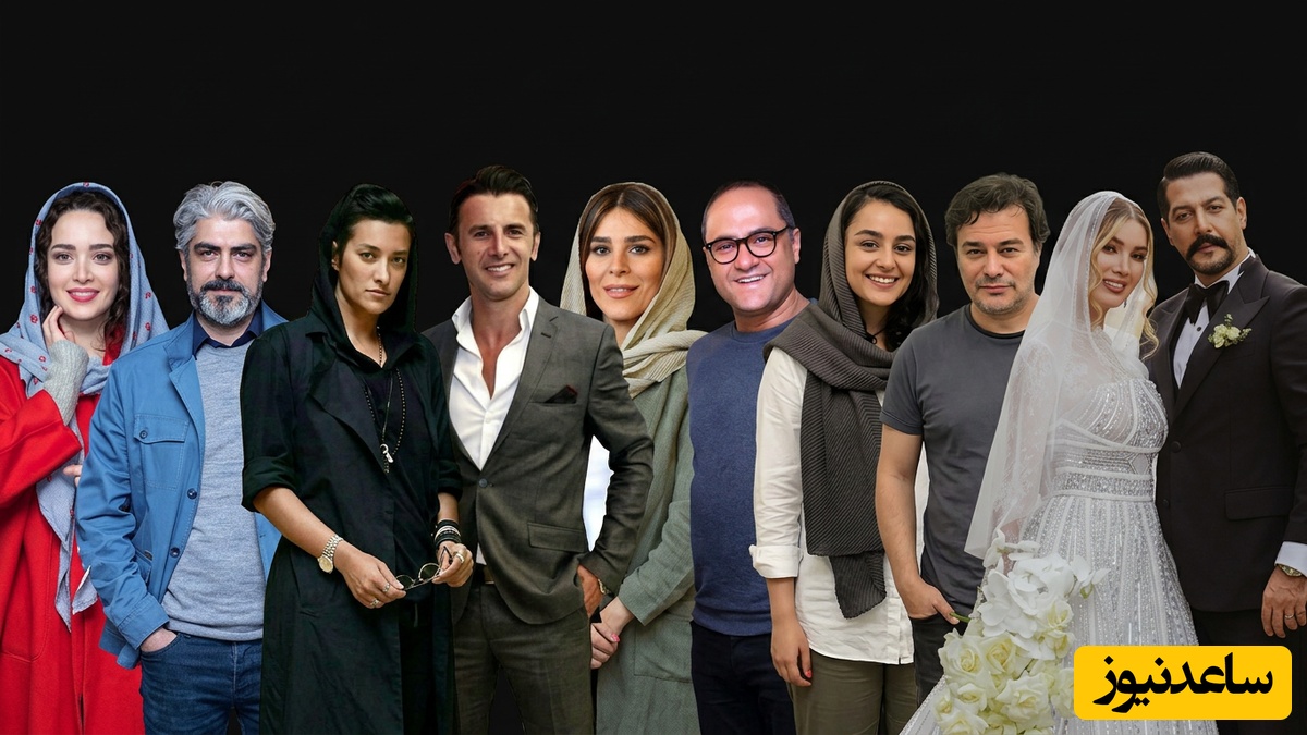 معجزه عشق بعد از شکستِ بزرگ؛ بازیگران ایرانی که طلاق را شکست دادند و دوباره عاشق شدند! +فیلم و عکس