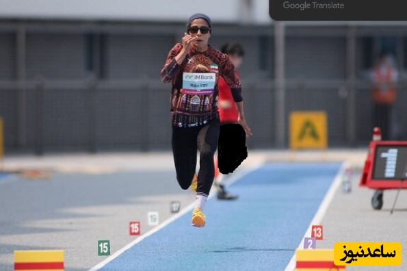 بانوی تاریخ‌ساز دوومیدانی: ملت ایران در برابر تهدیدها سر خم نمی‌کند