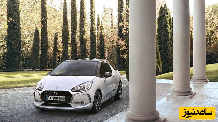 (عکس) بررسی دقیق مزایا و معایب خودروی دی اس 3/ ماشینی شیک و اقتصادی