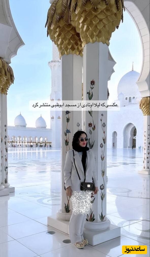 لیلا اوتادی