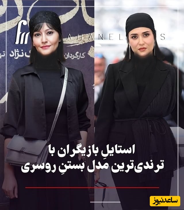 استایل جذاب با ایده بستن روسری به سبک پریناز ایزدیار، پردیس احمدیه و هنرمندان معروف که حسابی دوربین عکاسان را به خود جذب کرده / آموزش بستن دستمال سر ترند + عکس/ویدئو