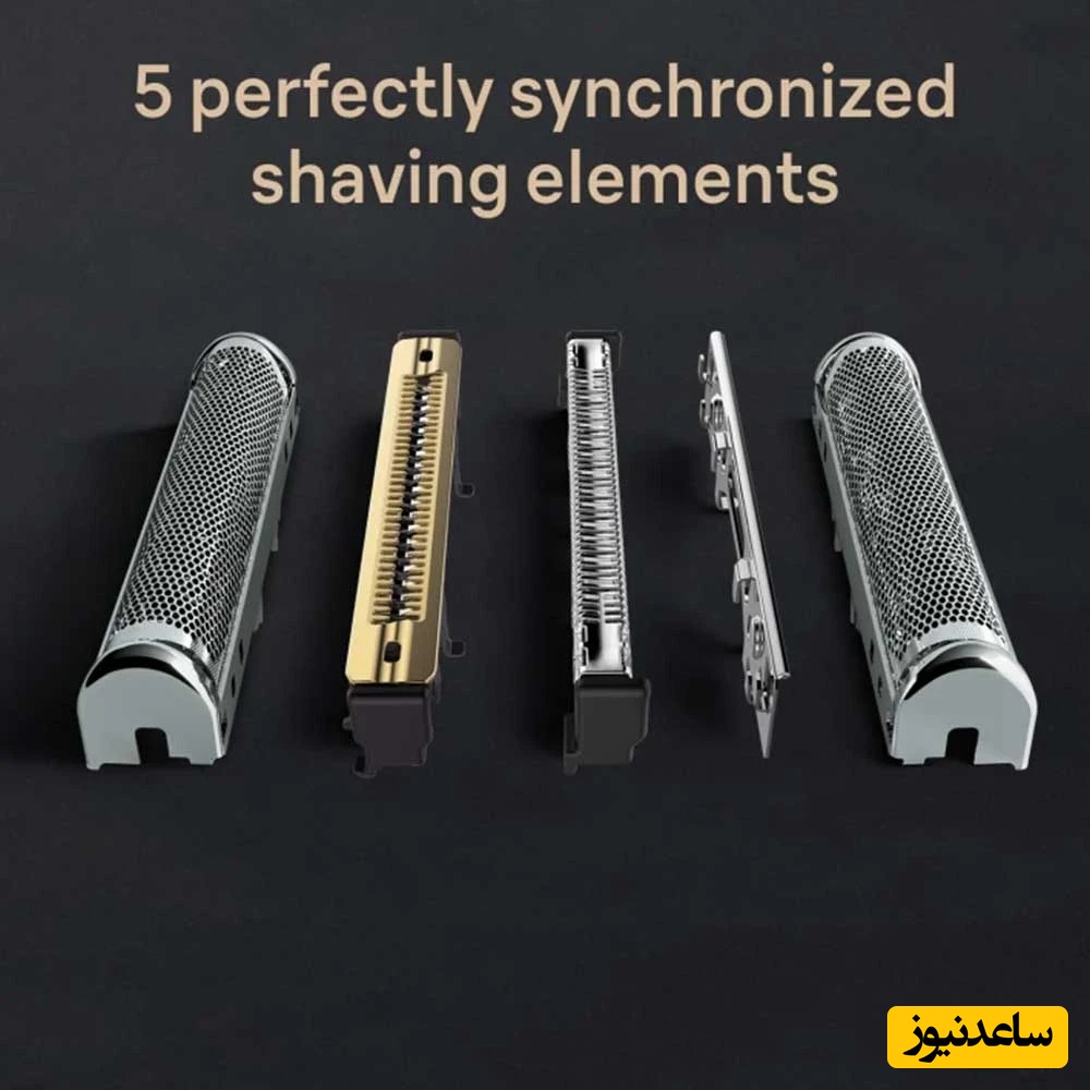 ریش تراش براون