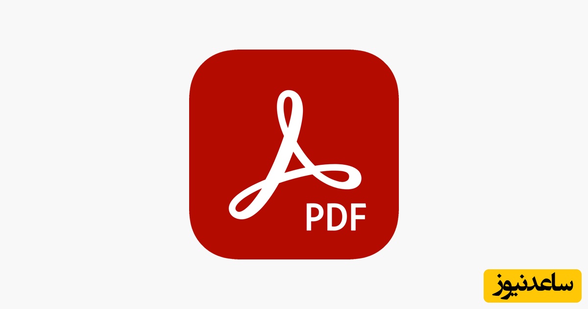 چگونه صفحات دلخواه را از فایل PDF حذف یا اضافه کنیم؟