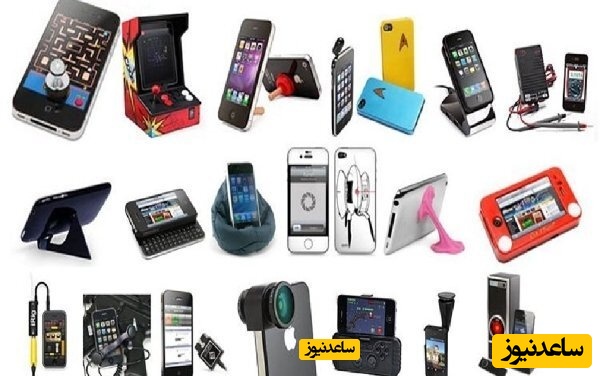 معرفی سایتی معتبر برای خرید لوازم جانبی با قیمت قدیم