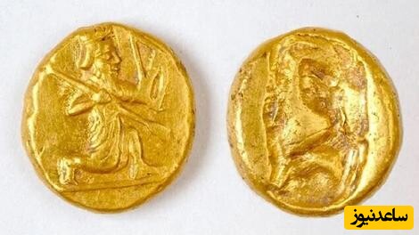 ایران باستان ؛ کشف کوزه‌ای مملو از سکه‌های طلای ایران باستان