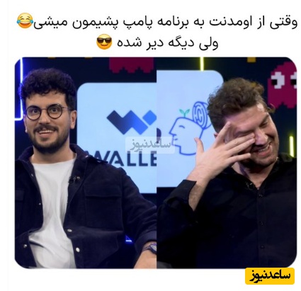 وقتی خوش‌قیافه بودنِ زیادیِ هم دردسر میشه؛ قیاسی اونقدر به قیافه امیرحسین فتحی گیر داد که از اومدن به برنامه پشیمون شد😂+ویدیو