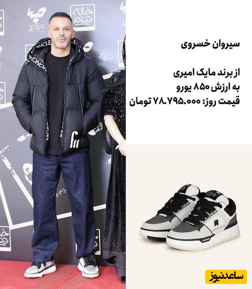 سیروان خسروی