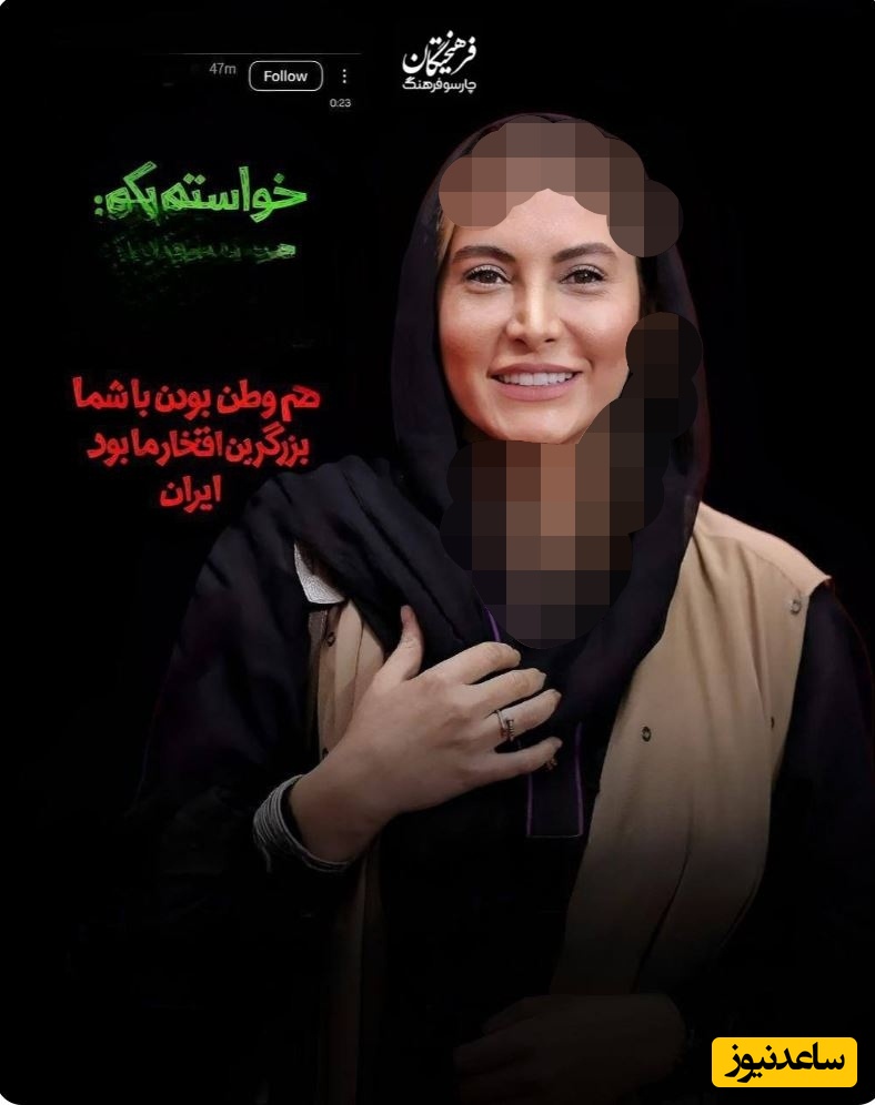 استوری فریبا نادری