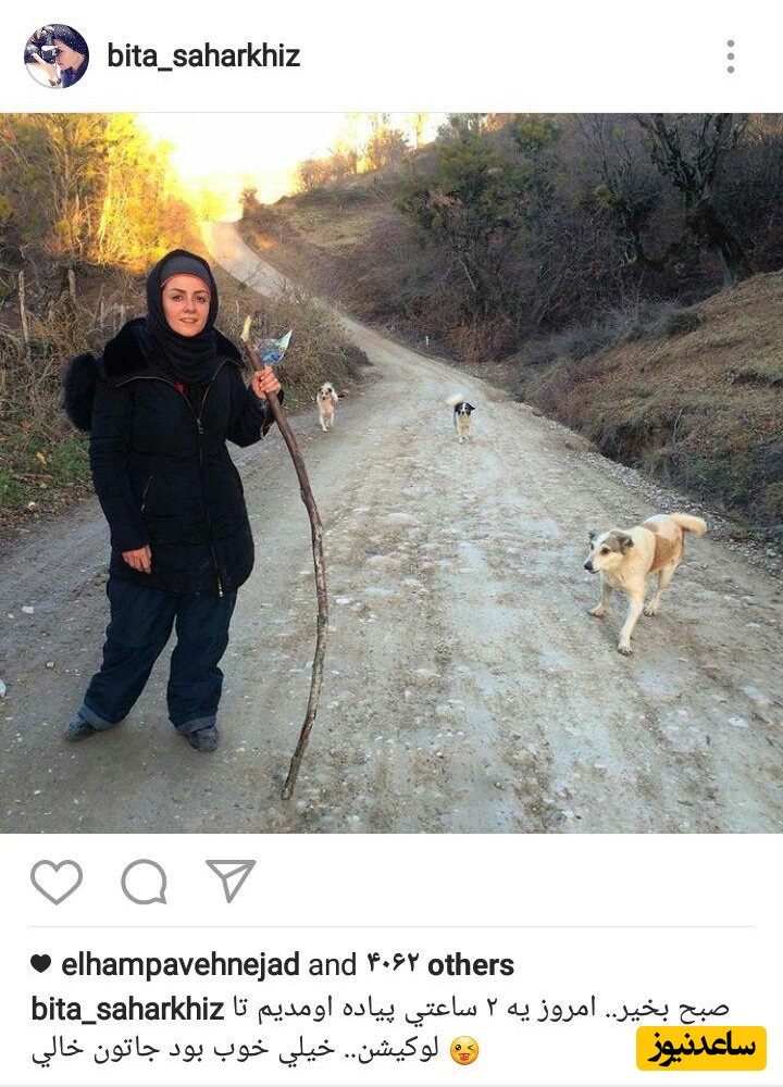 بیتا سحرخیز