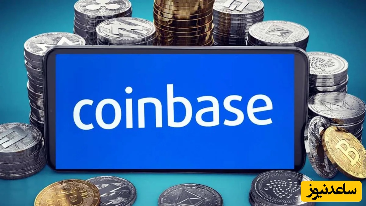 کوین بیس معاملات 24/7 و آتی‌های دائمی آلت‌کوین‌ها را فعال کرد؛ گام بزرگ برای افزایش نقدینگی بازار کریپتو