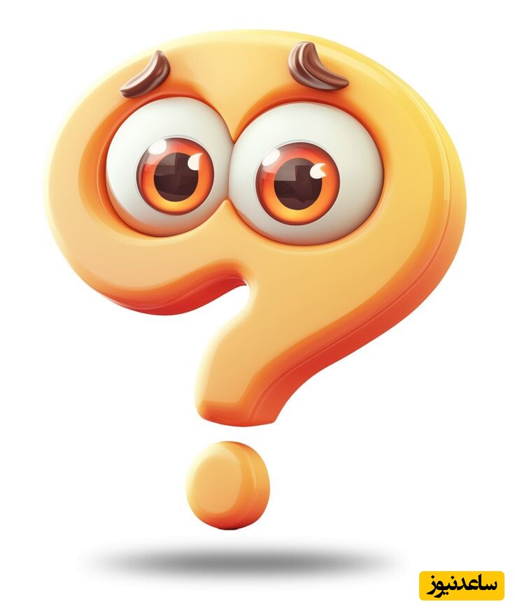 100 چیستان‌ باحال و خنده‌دار برای اوقات فراغت شما