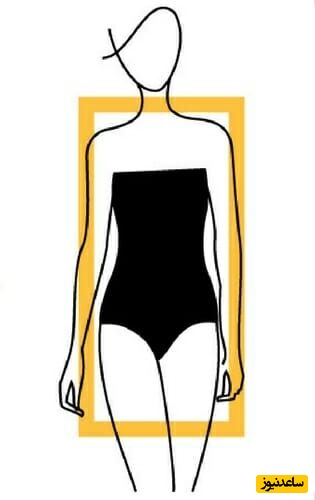 فرم بدن مستطیل (Rectangle Shape) یا ورزشی