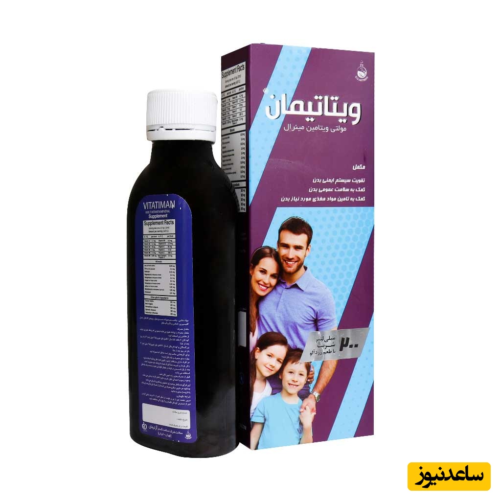 موارد منع مصرف شربت ویتاتیمان+ تداخل دارویی