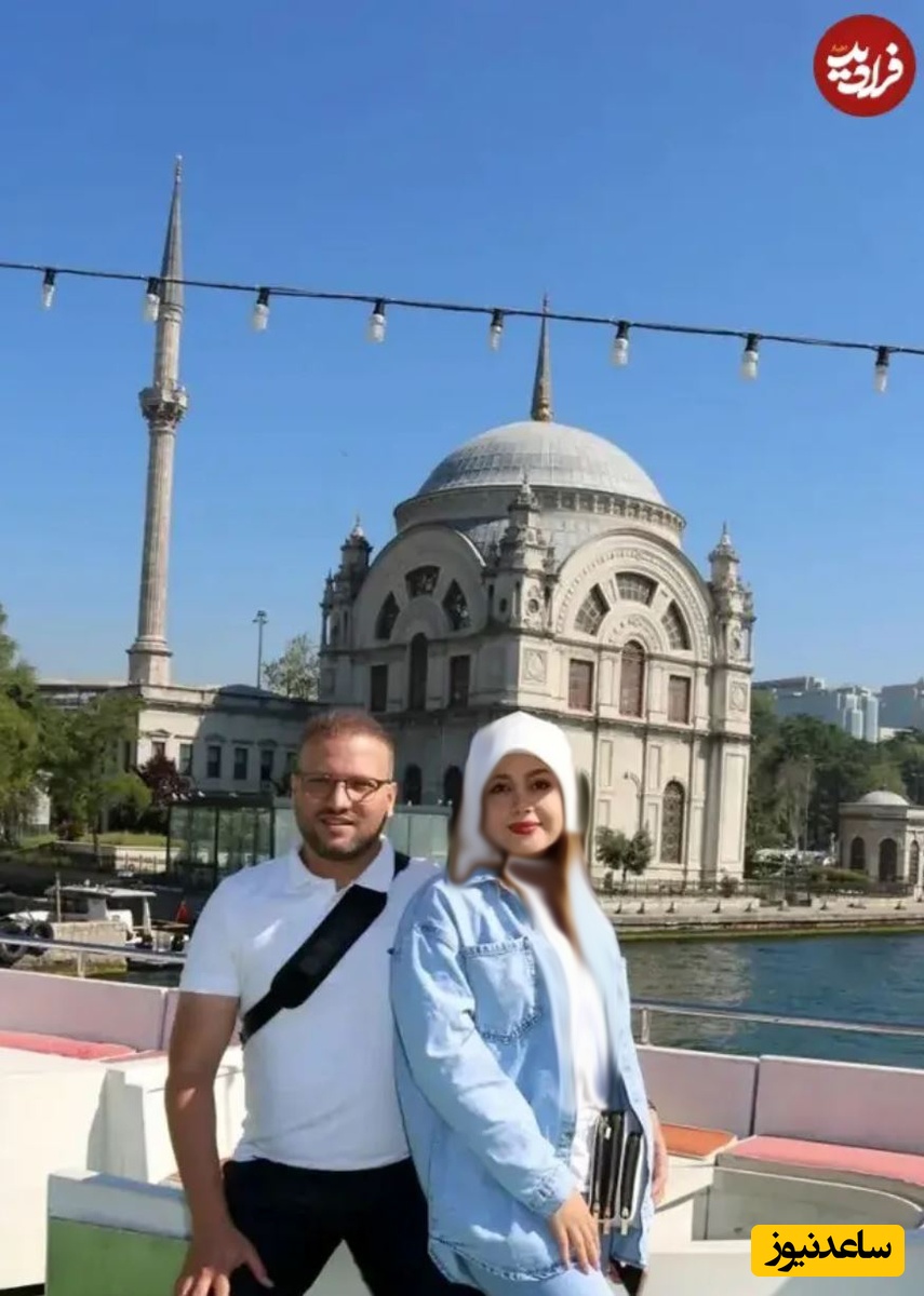 عمار آقایی و همسرش