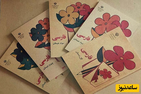 مروری بر خاطرات نوستالژیک دهه60/ اون زمان هرکی از این لیوان تاشو ها داشت لاکچری محسوب میشد! اگر شماهم ازاینا داشتین اعلام حضور کنین😂 +ویدیو