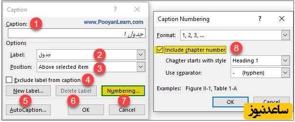 ایجاد کپشن (Caption)