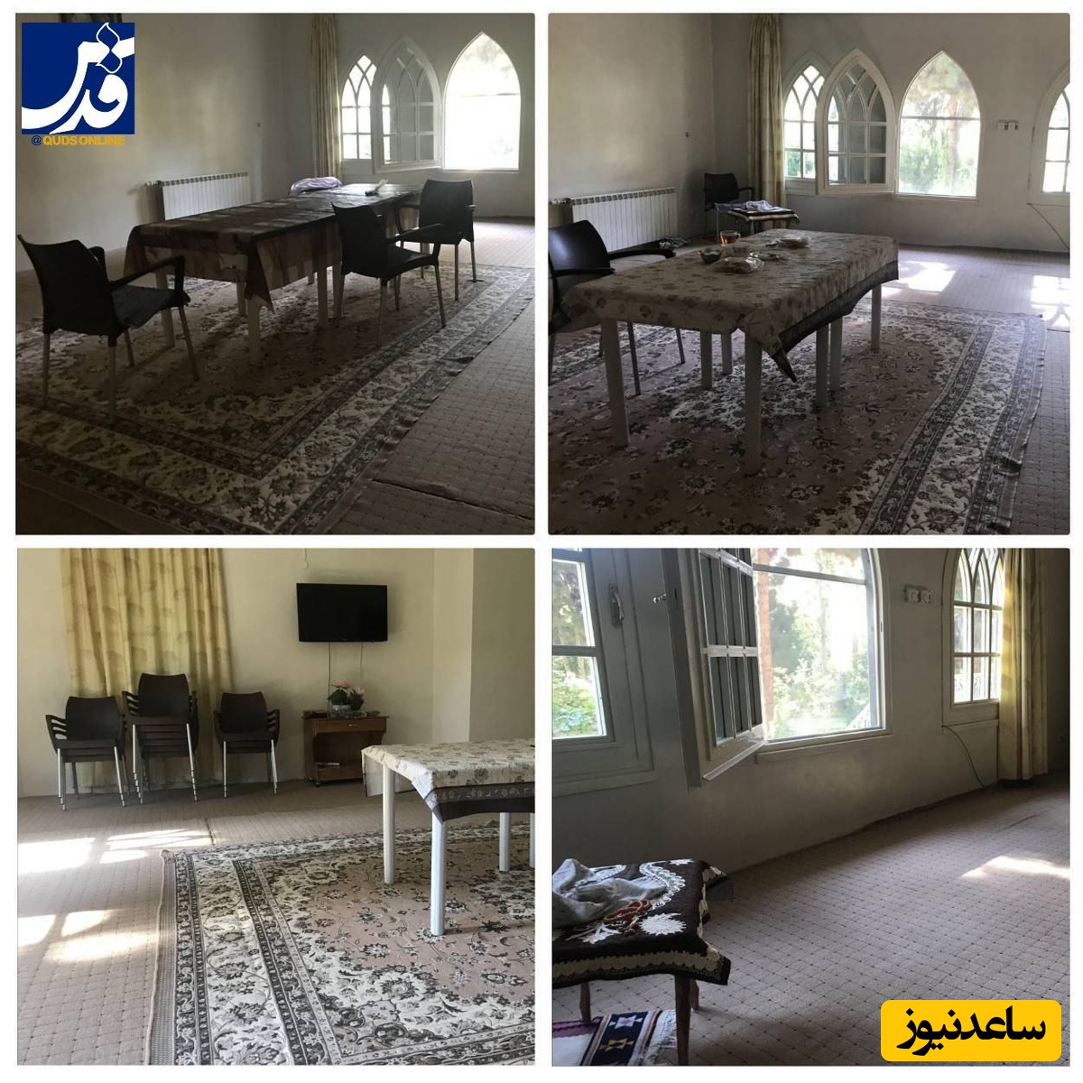 خانه ایت الله خامنه ای