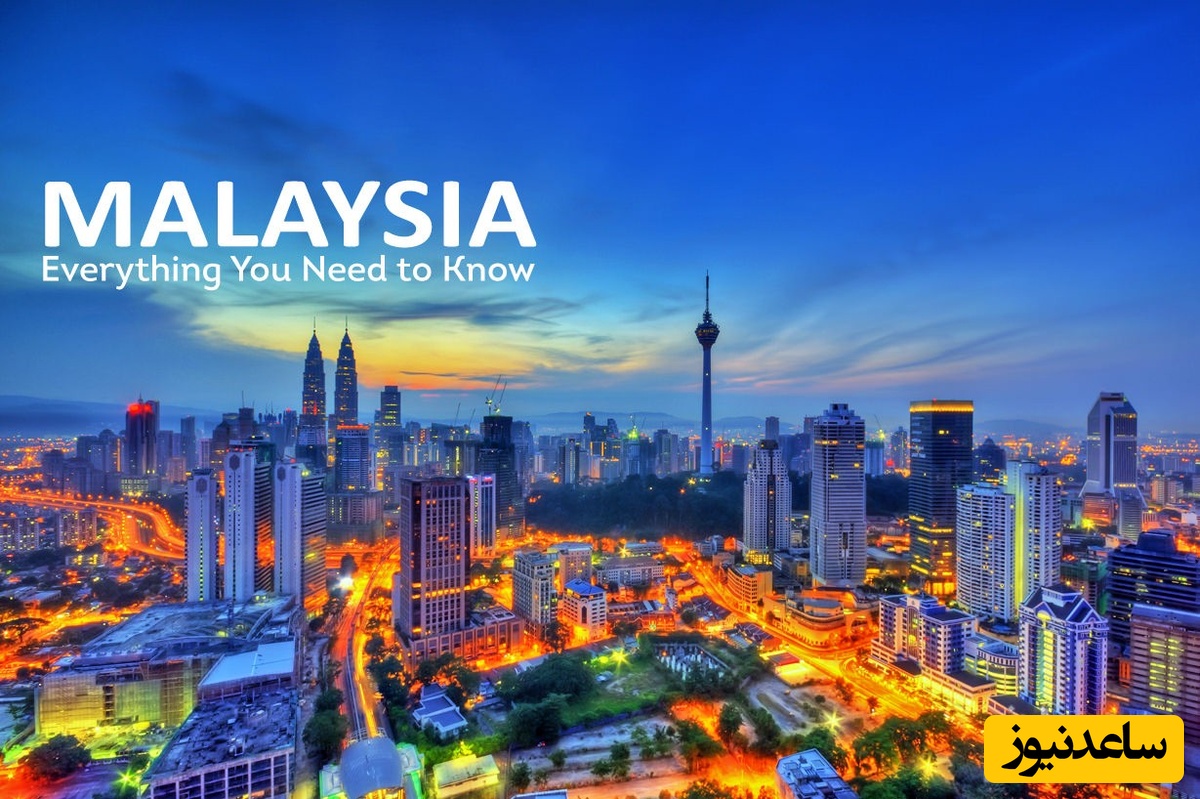 مزایا و معایب تحصیل در کشور مالزی چیست؟