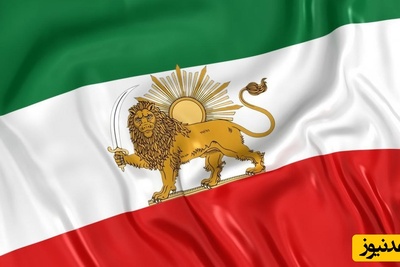 پرچم شیروخورشید نماد جمهوری اسلامی است!/ اظهارات جنجالی این مقام ارشد دولتی را ببینید...+ویدیو