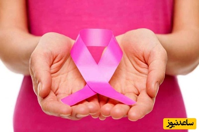 (ویدئو) نکات مهم پیشگیری تا درمان سرطان پستان که هر خانومی باید بداند!!