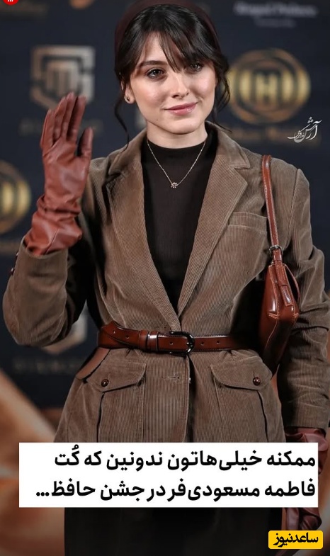 فاطمه مسعوی فر