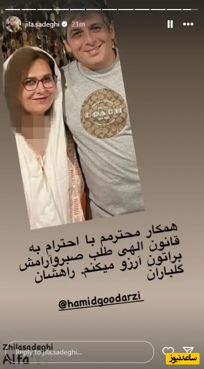 استوری
