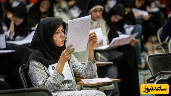 خبر فوری برای 108 هزار داوطلب؛ نتایج نهایی آزمون استخدامی اعلام شد! | همین حالا کارنامه خود را ببینید