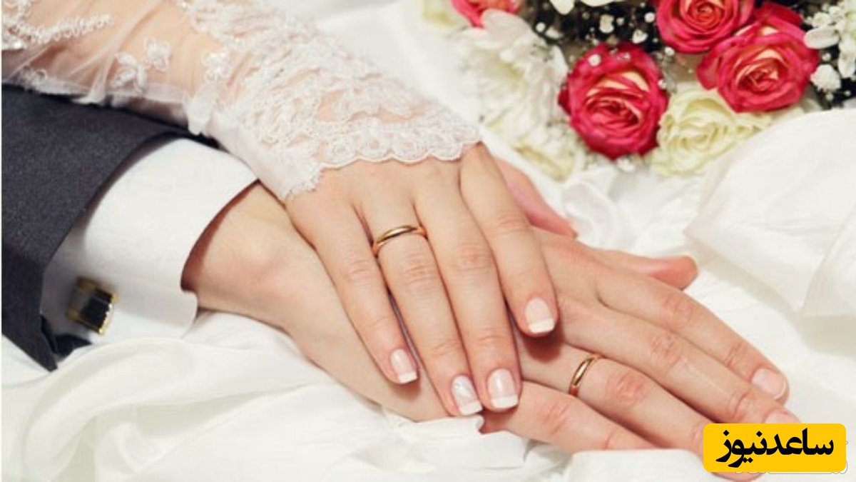 عروس و داماد