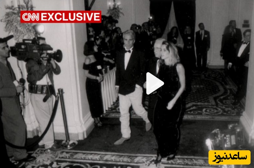 لحظه ورود اپیستن به جشن عروسی ترامپ