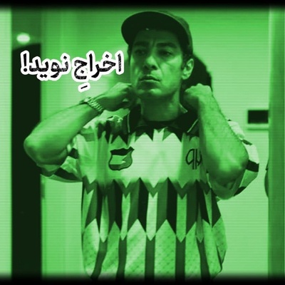 حمایت از فلسطین جرم است؟ نوید محمدزاده از تئاتر آرش اخراج شد