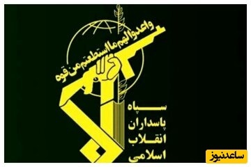 توییت معنادار و هشدارآمیز فرماندهی نیروی دریایی سپاه؛ به زودی!